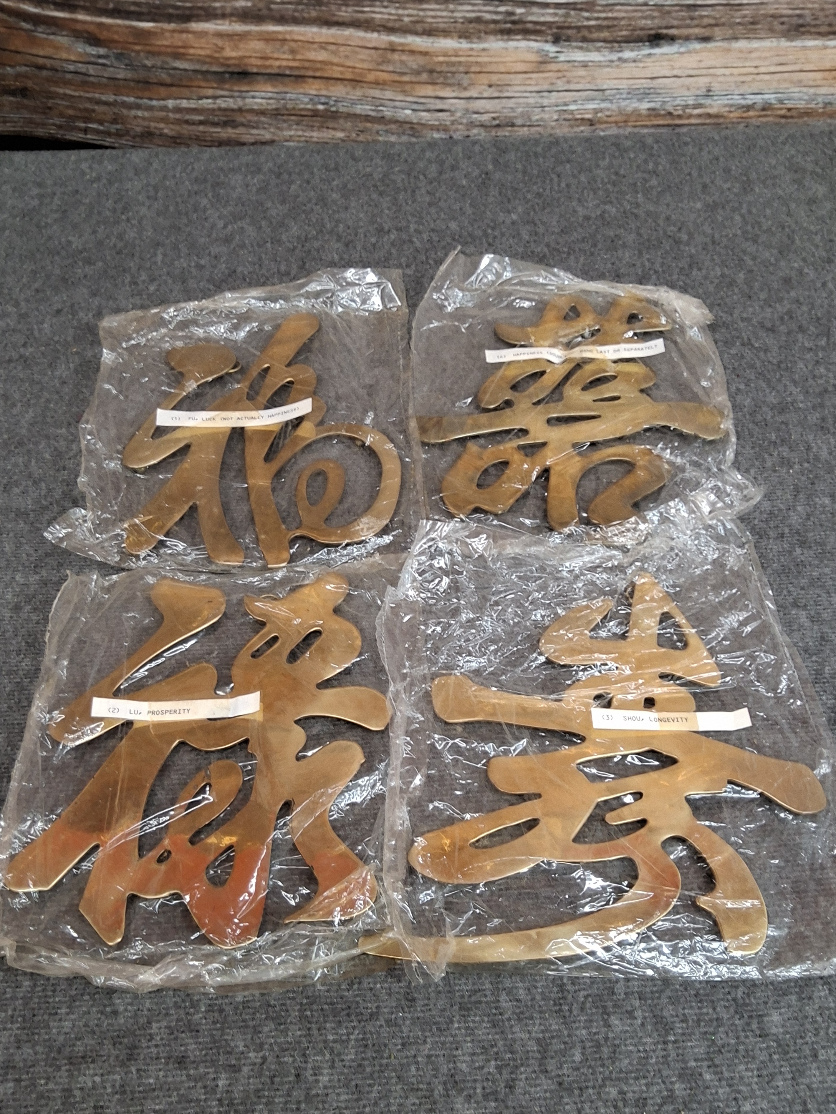 Set of 4 Brass Chinese Wall Plaques – Luck, Prosperity, Longevity, Happiness