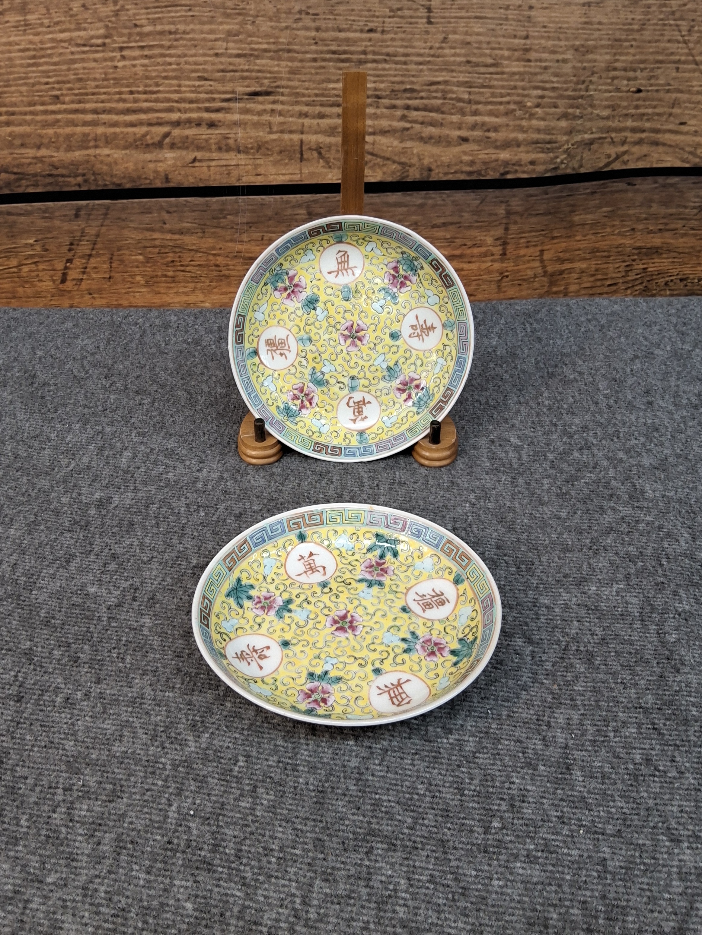Pair of Vintage Chinese Yellow Famille Rose Porcelain Dishes